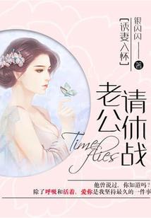 双面王妃幸福史