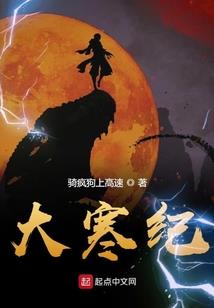 创界之我的弼戒党