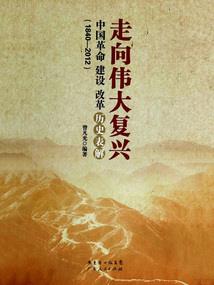重生之娘子何时娶我