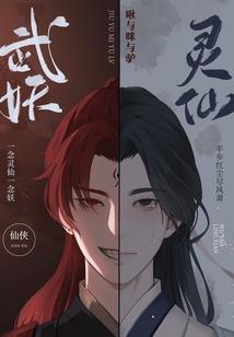 残破之离魂