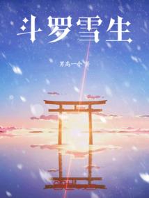 江湖风云之血洗武林