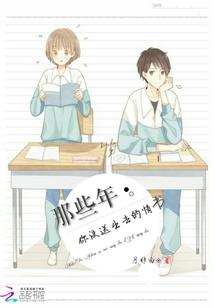 妖孽鬼王追妻