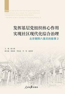 东方叶落传