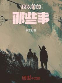 嚣张老公很爱我