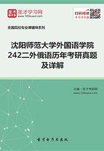 至尊超能