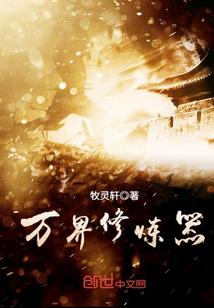 阴阳先生捉鬼大师