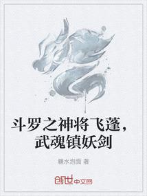 一姐：阴尸在身边