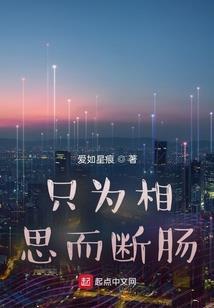 我生不灭之契约