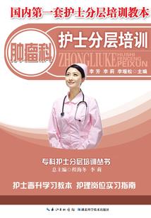 法王降临
