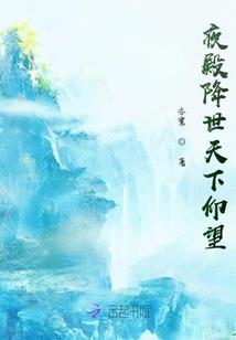 逆战之杀出生天