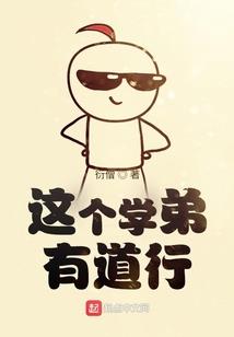 校草恋上复仇女总裁