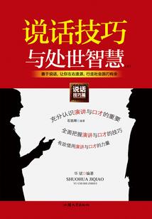 转来转去还是一个人