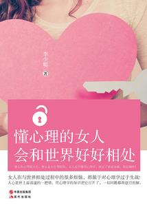 花落莫相离1