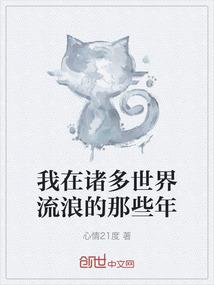 星夜闪烁