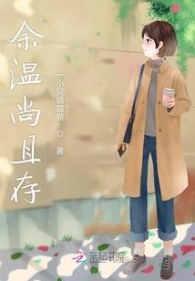 日月流年转
