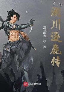 异空龙魂