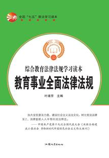 鬼谷医