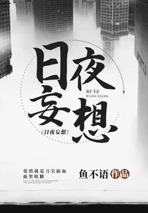 迷雾乐园