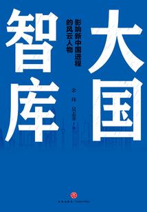 二次元的游玩者