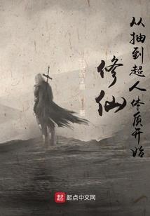 天域皇尊