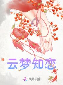 魂渡黄泉