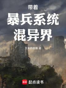 残破净土