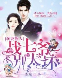 韩晴雪被抓