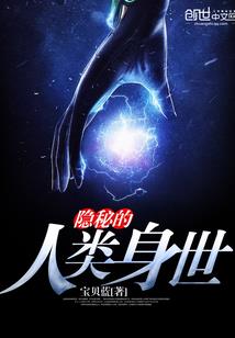 我是大贵族