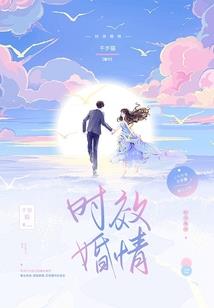 战神联盟之两个她