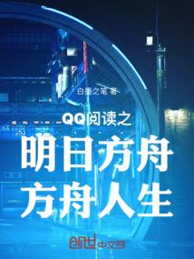穿越万界斗罗始