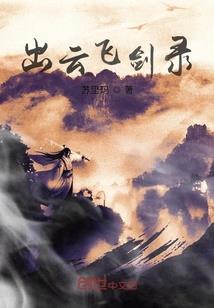 恋上异界大明星