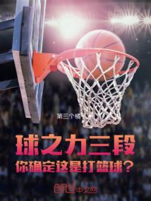 噬血魔尊之红尘殇