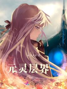 穿越之我们的约定
