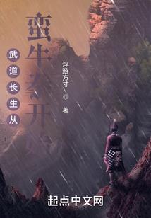 我和他的十几年