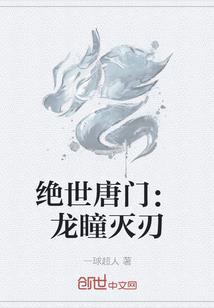 梦寻雪歌