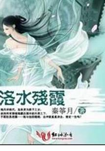 龙神帝皇
