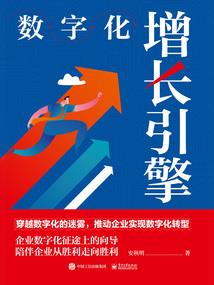 晶石科技