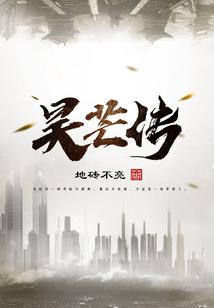 红颜倾世之
