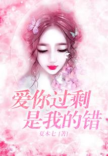年华矣
