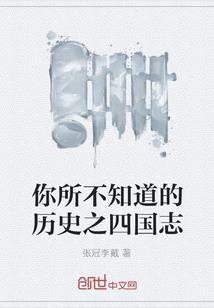 狐搞瞎搞