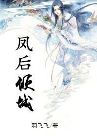 嫡女无忧
