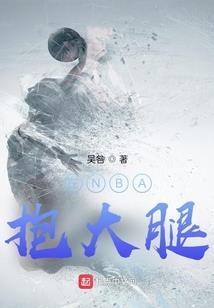 与鬼渡余生