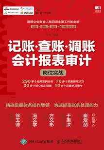 少爷小心咯
