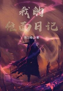 大宇宙世纪