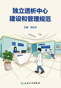 九界奇仙