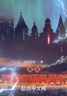 荒原古界
