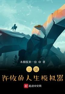 诸神承诺的永恒