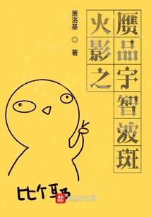 曙世