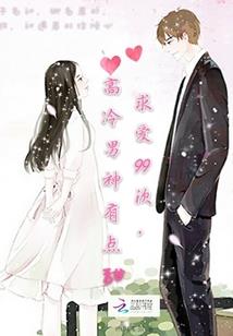 海贼迷之玩转世界