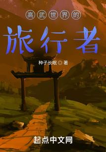 极品驭灵师